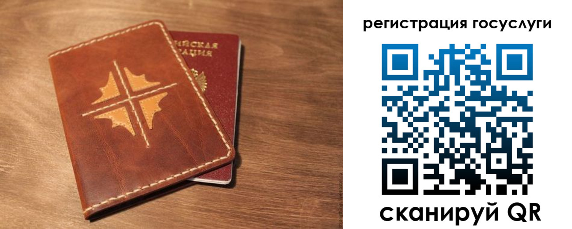 прописка гарантия в Жуковке