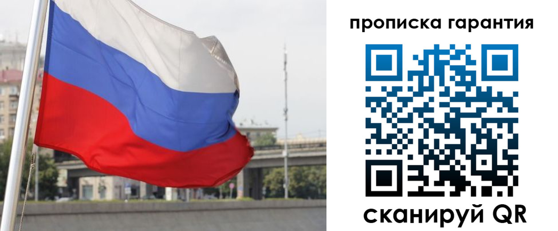 регистрация для дет. сада в Жуковке